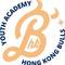 中国香港邀请队